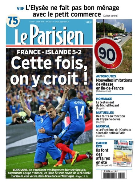 «Сейчас мы верим»