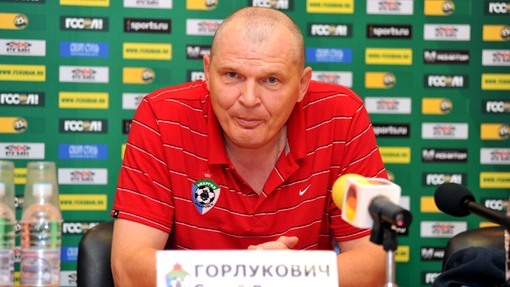Сергей Горлукович