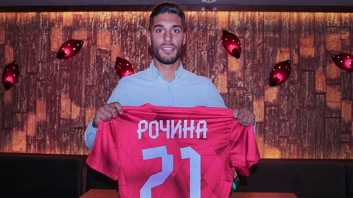 Рубен Рочина