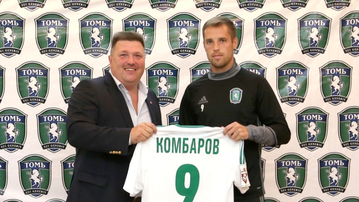 Кирилл Комбаров