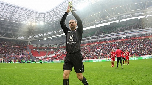 «Казань-Арена»