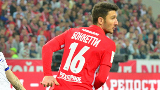 Сальваторе Боккетти