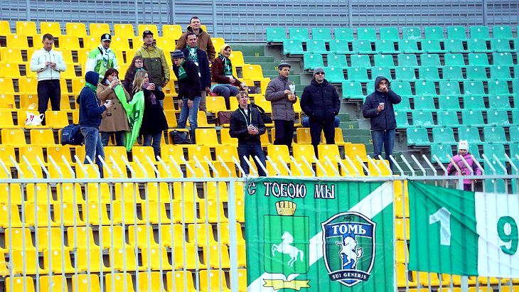 Болельщики «Томи»