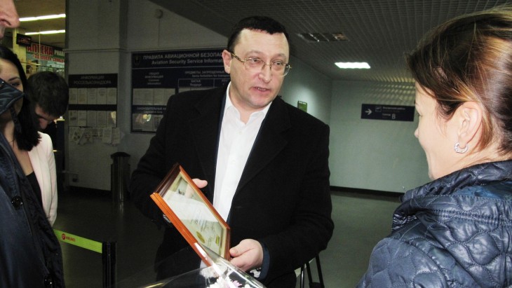 Александр Корытный