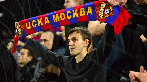 Болельщик ЦСКА