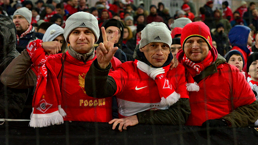 Болельщики «Спартака»