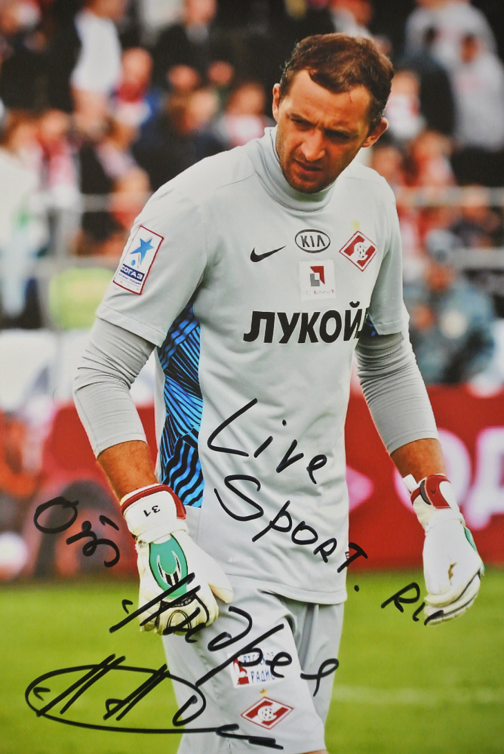 Автограф для LiveSport.Ru