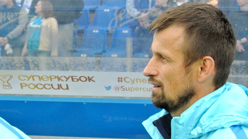 Сергей Семак