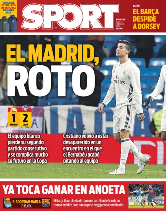 «Сломался»