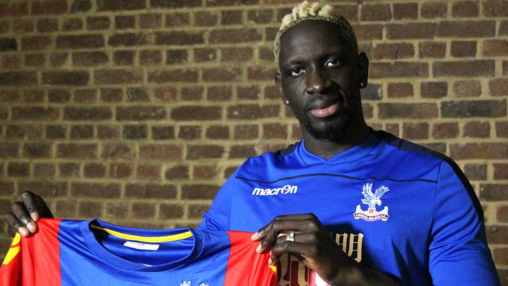 Мамаду Сако