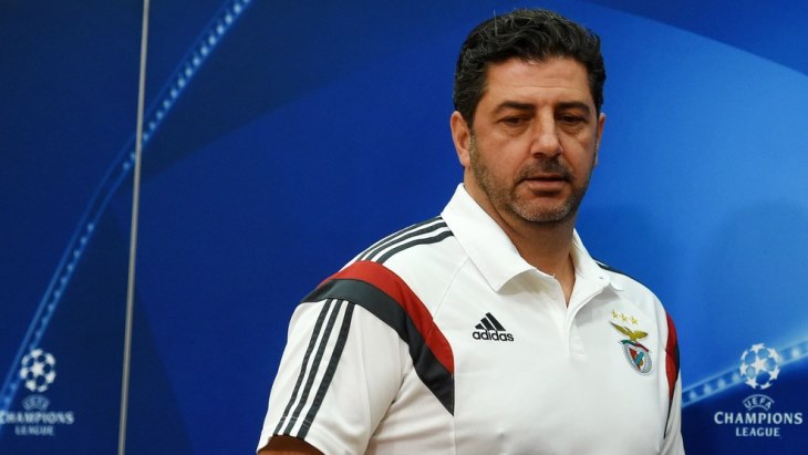 Руй Витория