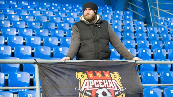 Болельщик «Арсенала»