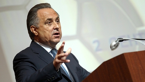 Виталий Мутко