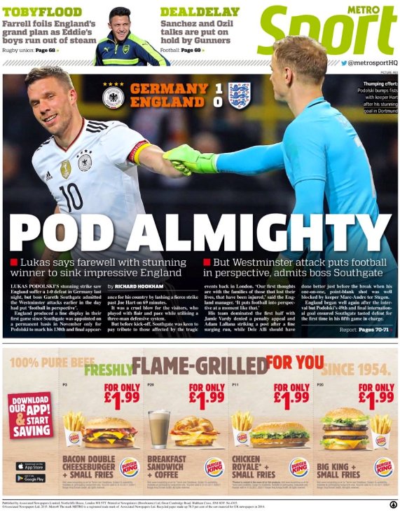 «Под всемогущий»