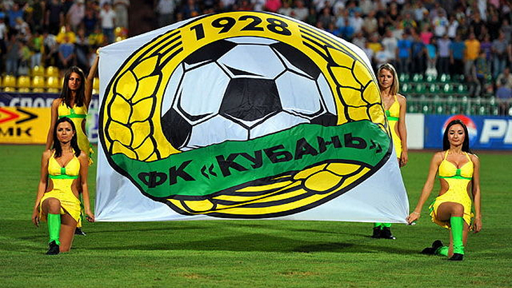 «Кубань»