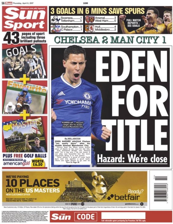 «Азар: Мы близко»