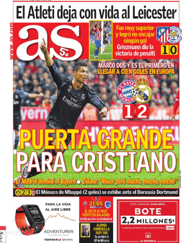 Первая полоса AS