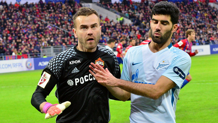 Игорь Акинфеев и Луиш Нету