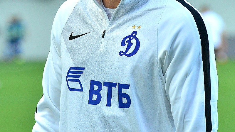 Инвестиции в проект «Динамо» составили 1,5 миллиарда долларов