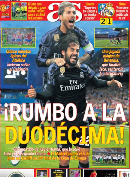 «На пути к 12-му трофею»