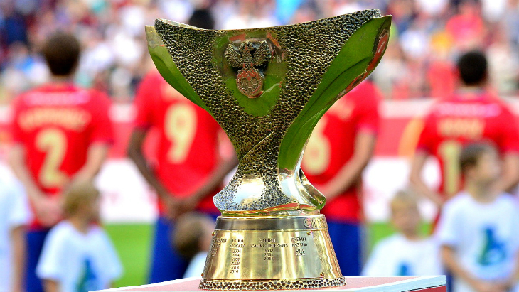 Суперкубок России