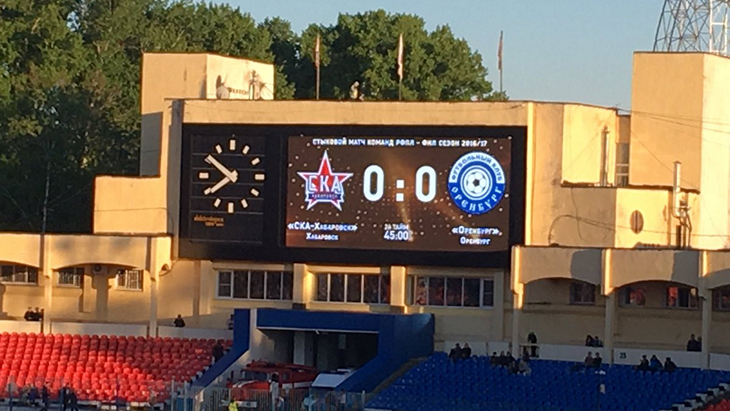 Команды счет не открыли