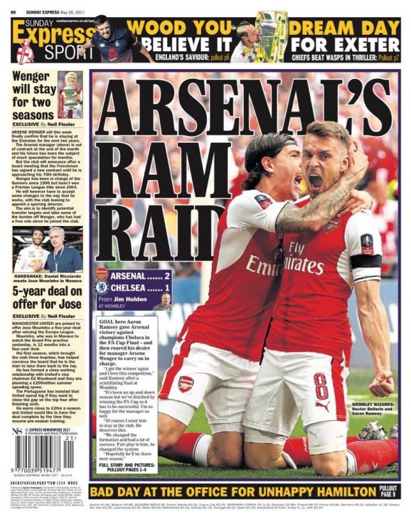 Первая полоса Express