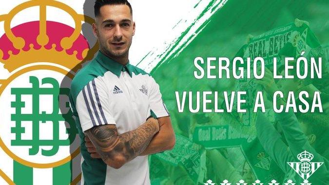 Серхио Леон