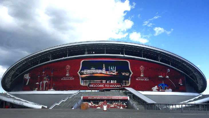 «Казань — Арена»