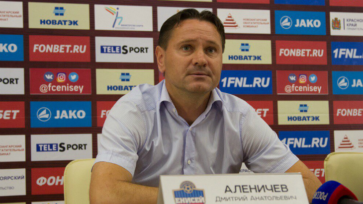 Дмитрий Аленичев