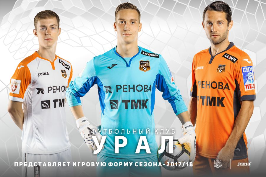 Новая форма «шмелей»