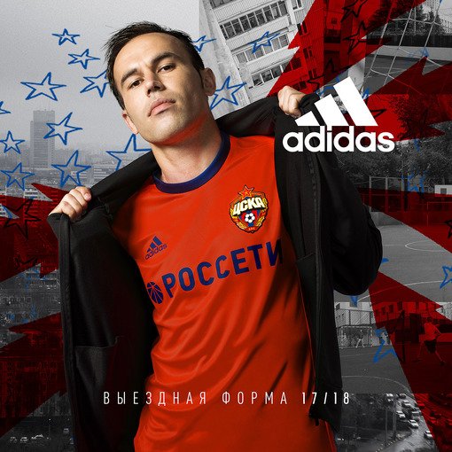 Бибрас Натхо в новой гостевой форме ЦСКА