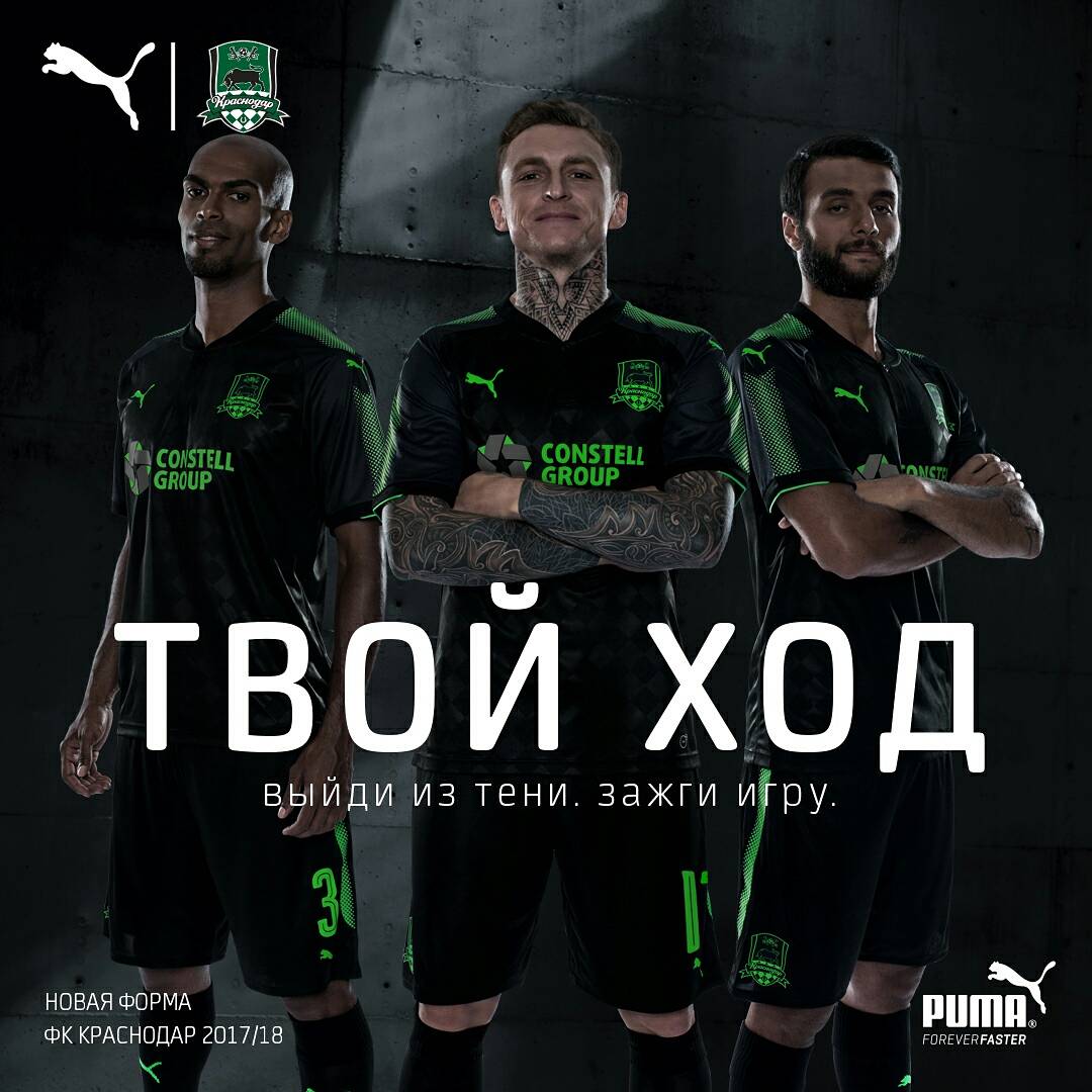 Третий комплект формы «горожан»