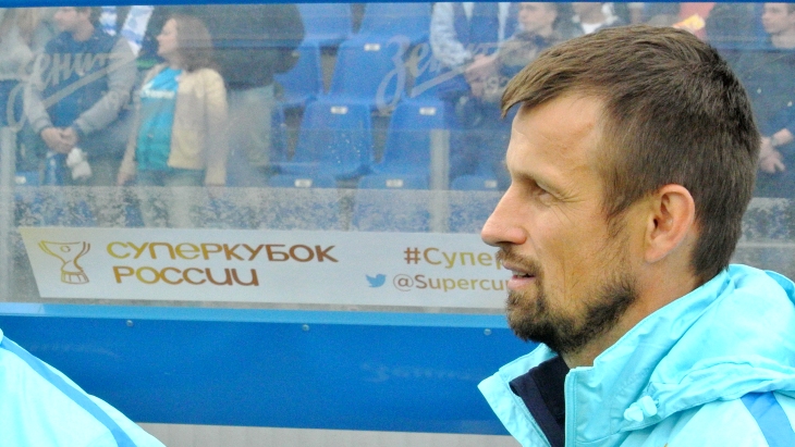 Сергей Семак