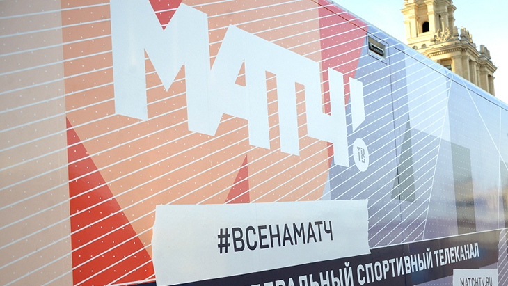 «Матч �»