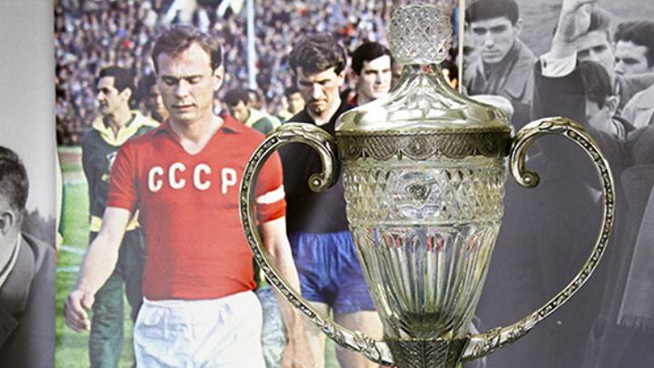 Кубок России