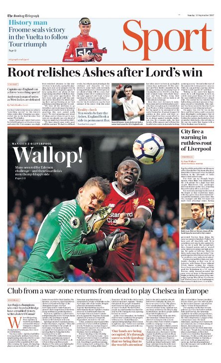 «В пух и прах»