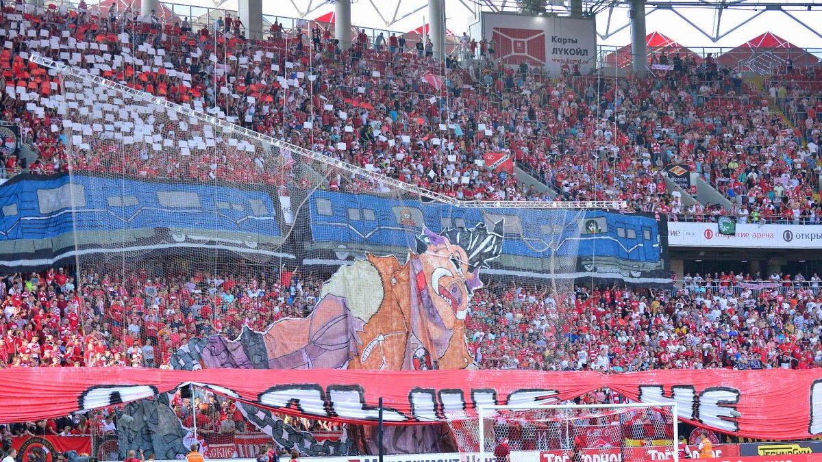 Болельщики «Спартака»