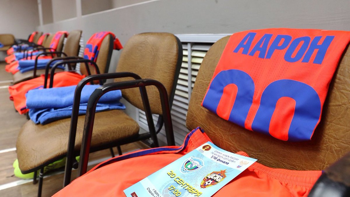 Стал известен стартовый состав ЦСКА на матч 1/16 финала Кубка России