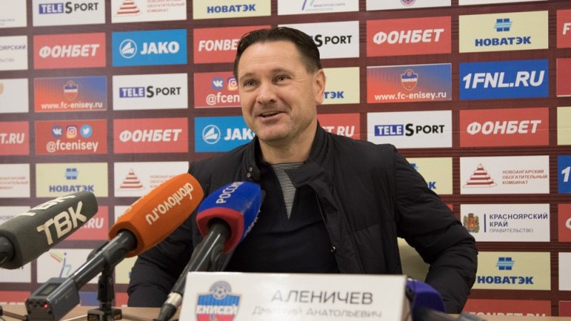 Дмитрий Аленичев