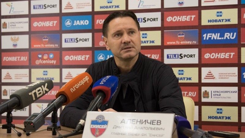 Дмитрий Аленичев