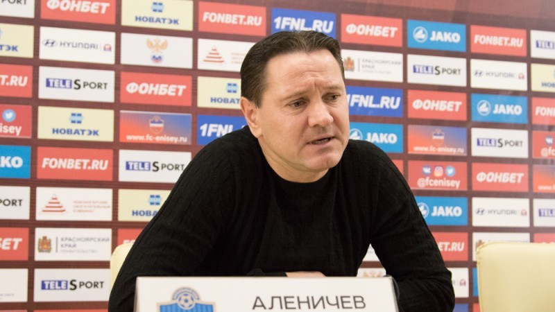 Дмитрий Аленичев