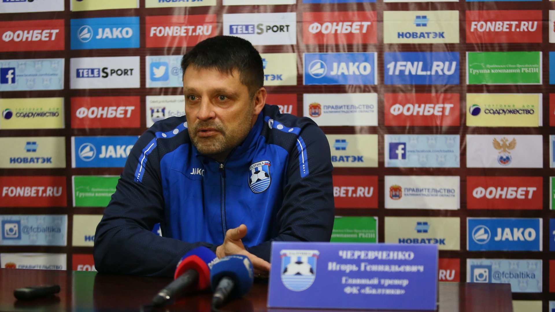 Игорь Черевченко