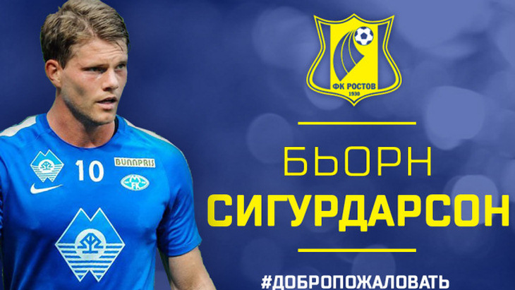 Бьорн Сигурдарсон