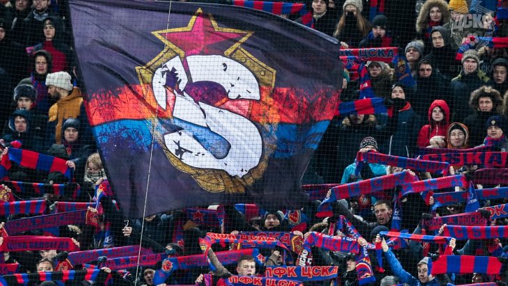 Болельщики ЦСКА