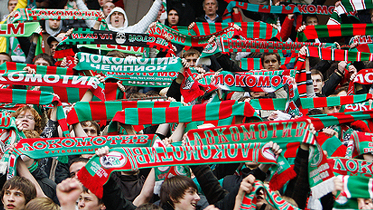Фанаты «Локомотива»