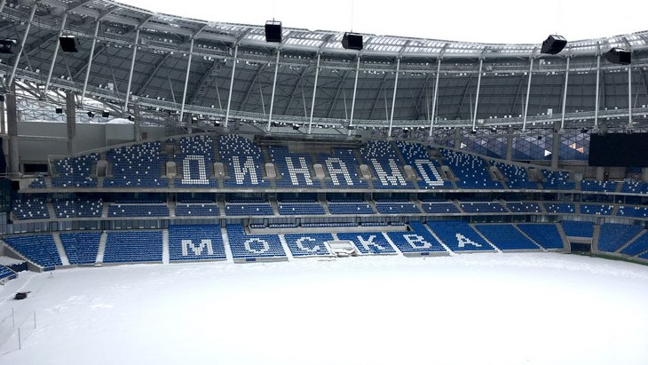 Стадион «Динамо»