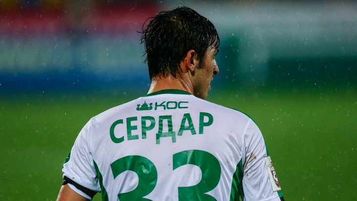 Сердар Азмун