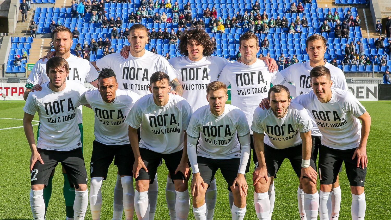 Футболисты «Тосно»