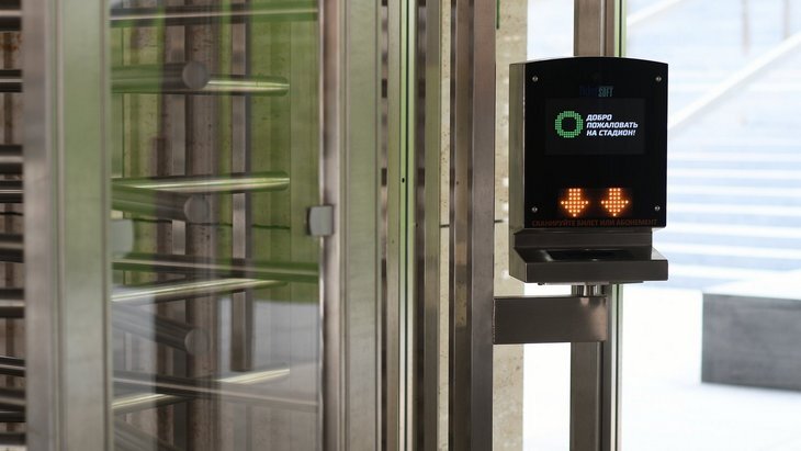 Перед входом на стадион болельщиков ждет досмотр